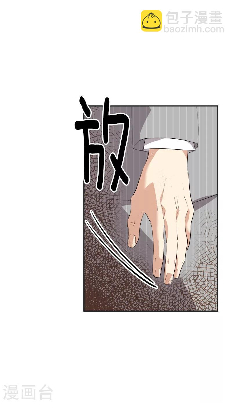 第126话 出国与联谊赛10