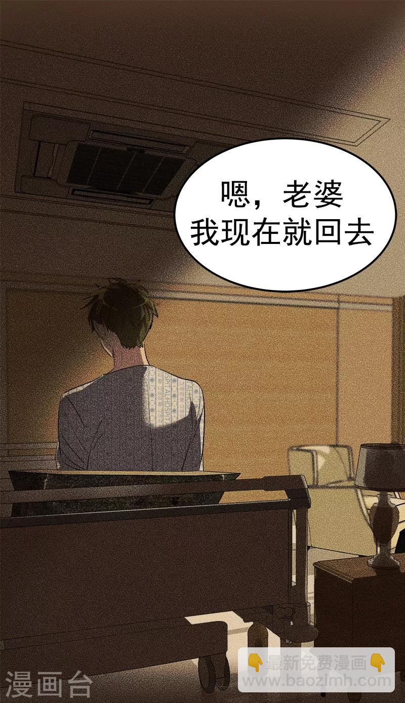 第126话 出国与联谊赛16