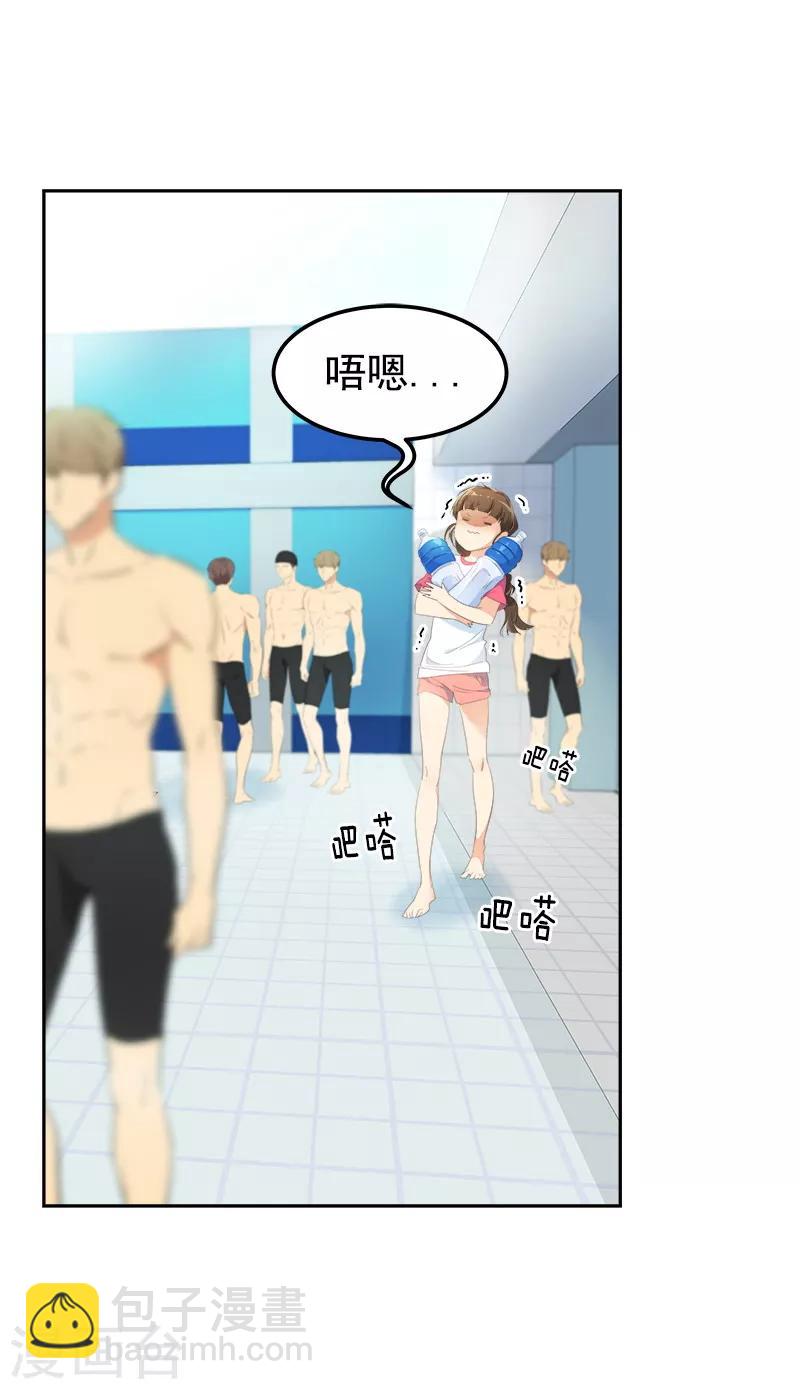 第126话 出国与联谊赛27