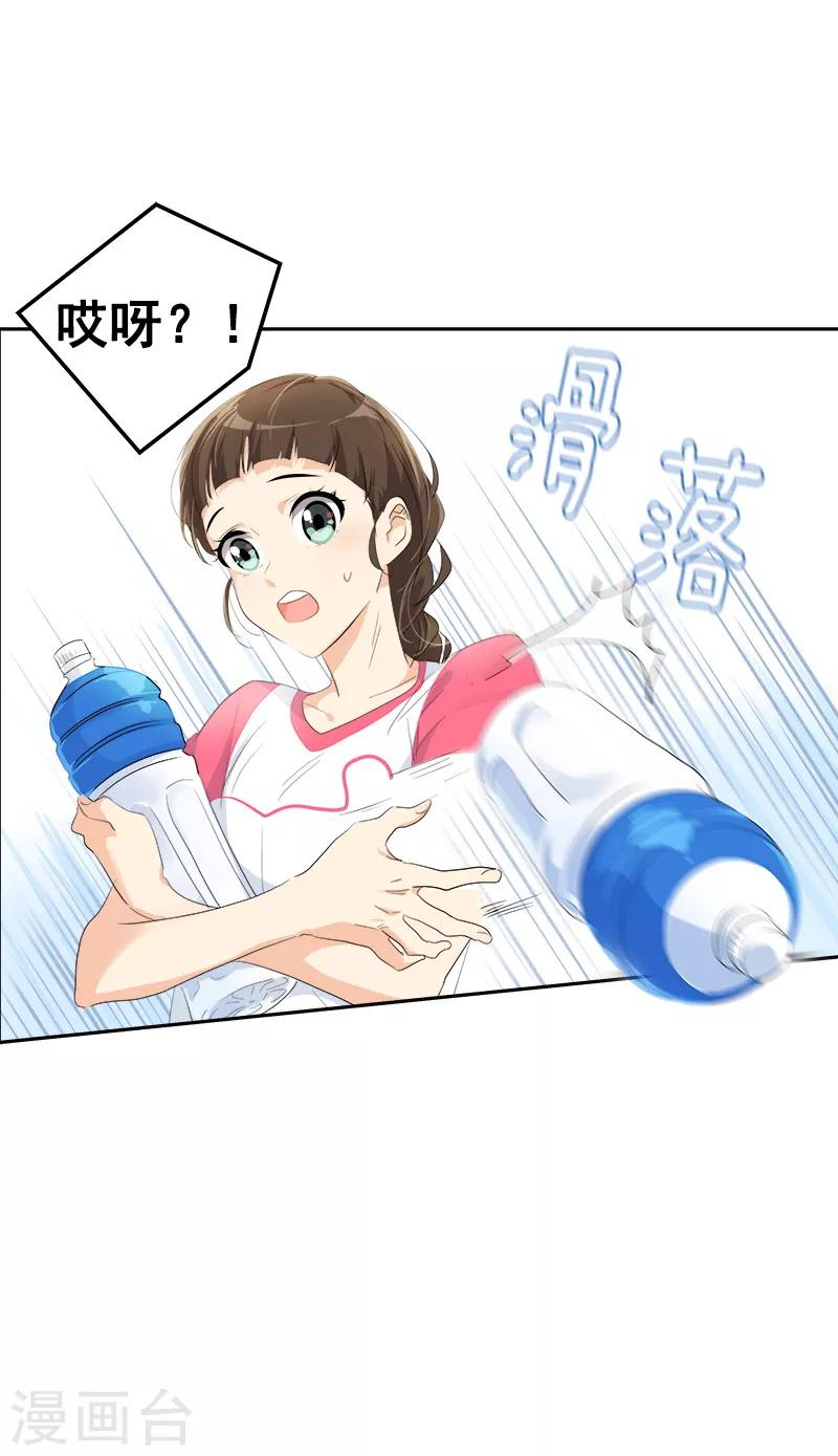 第126话 出国与联谊赛29