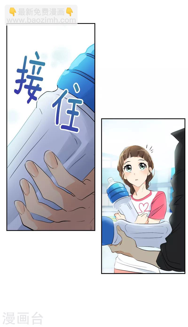 第126话 出国与联谊赛30