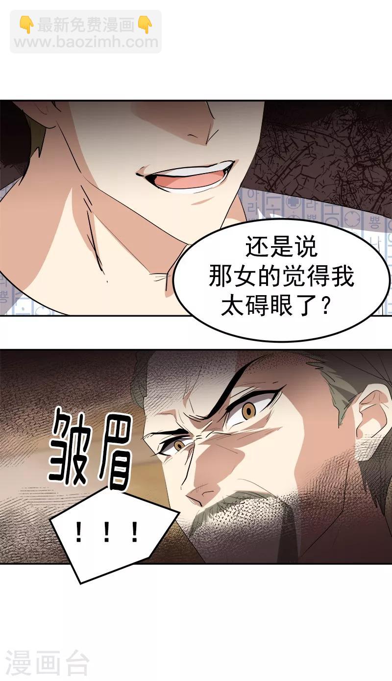 第126话 出国与联谊赛7