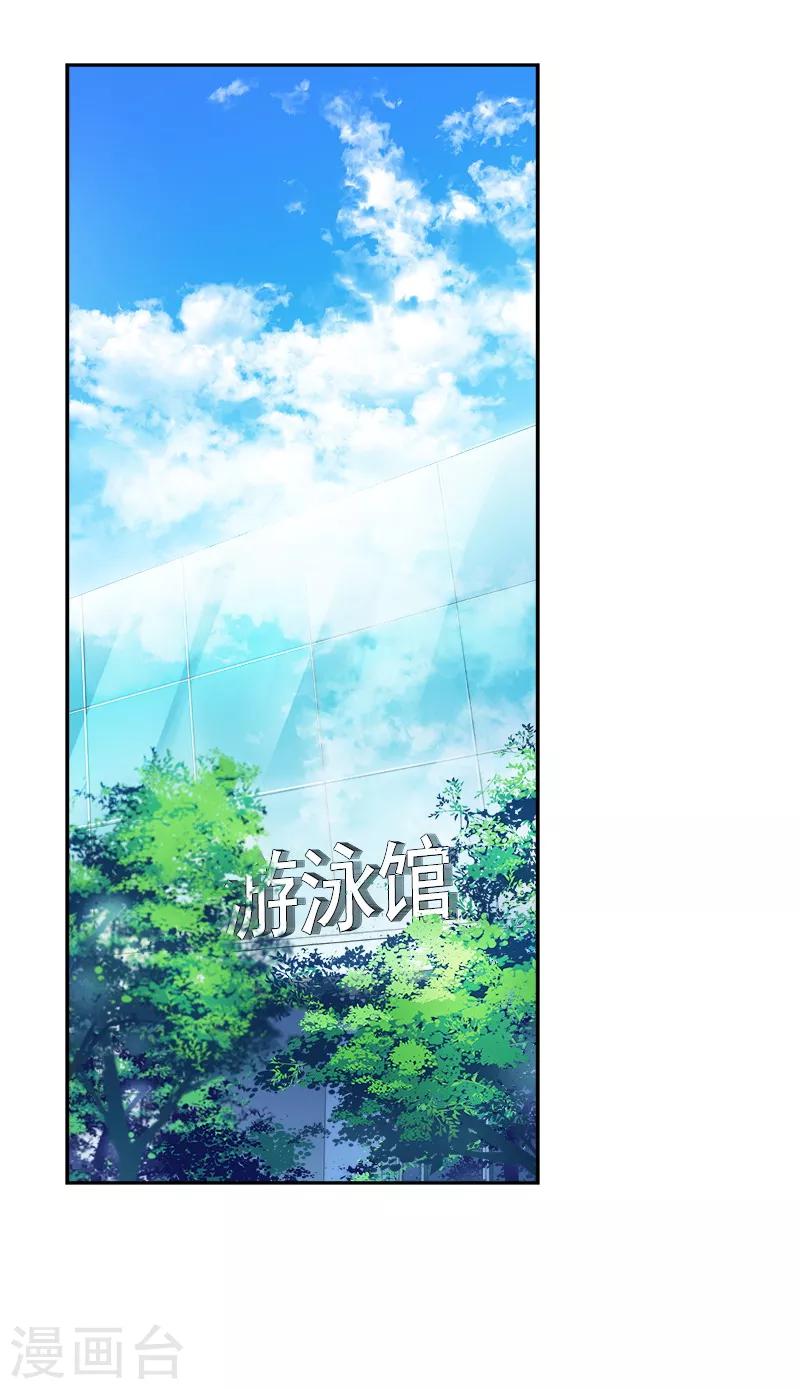 第127话 新星陈少煊1