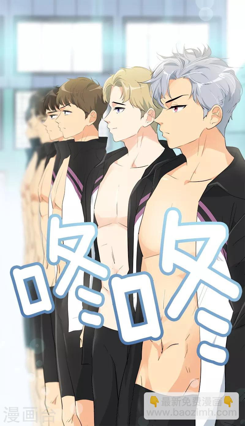 第127话 新星陈少煊6