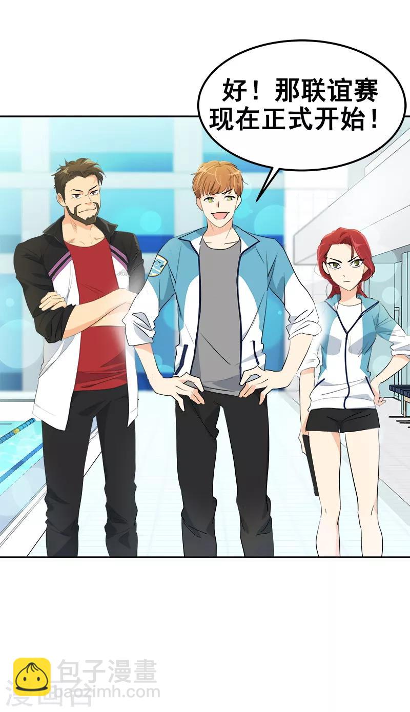 第127话 新星陈少煊7