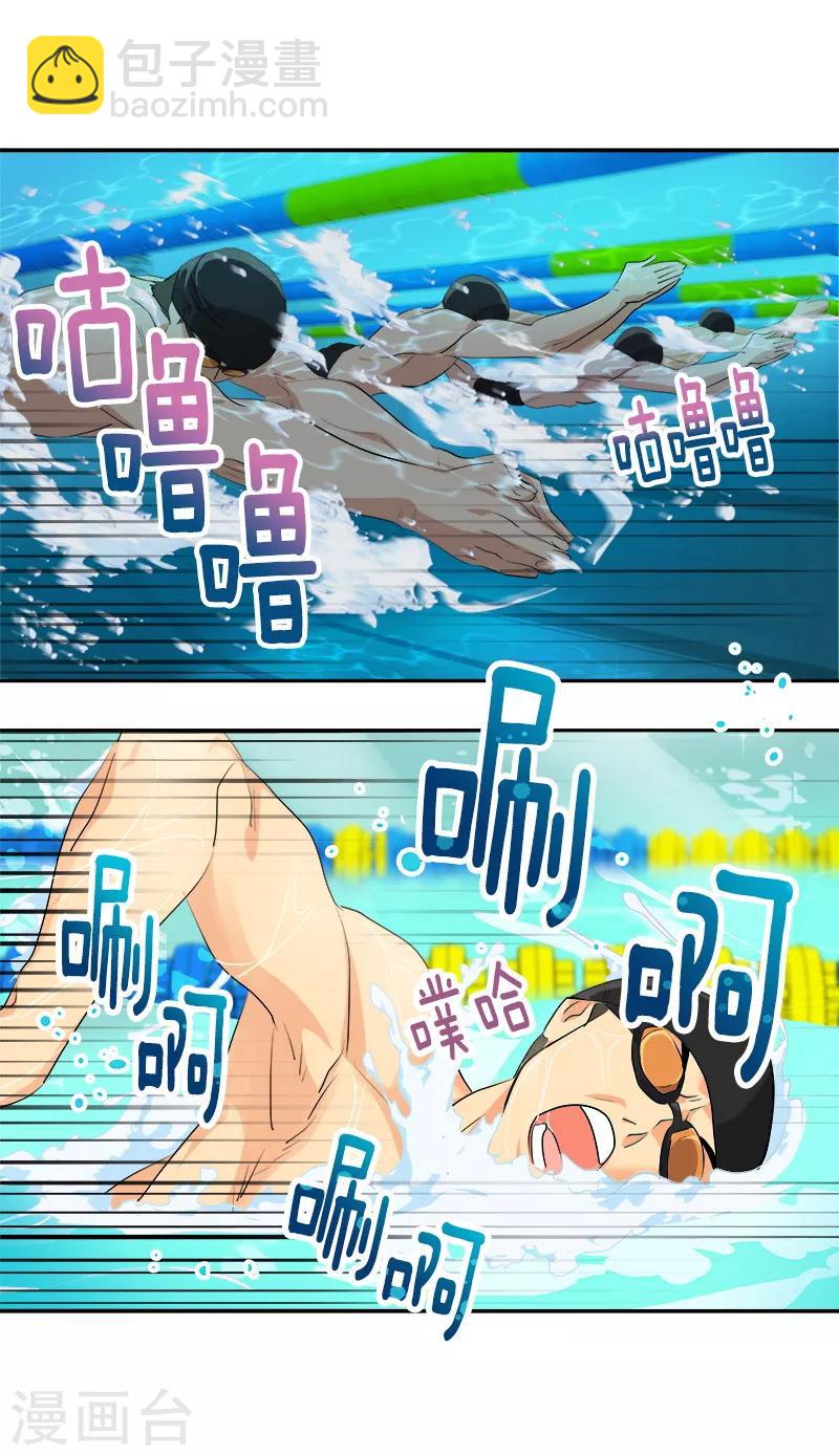 第128话 我好想你啊12