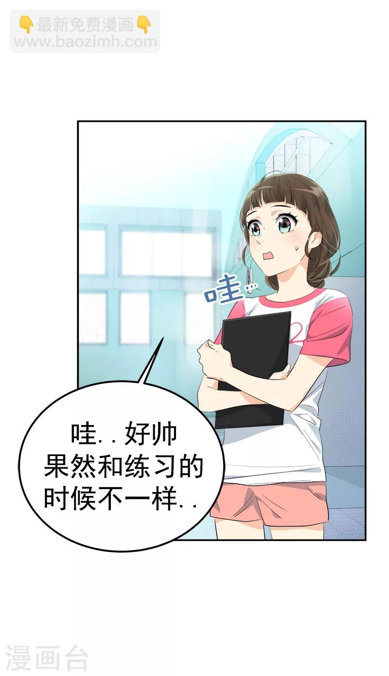 第128话 我好想你啊13