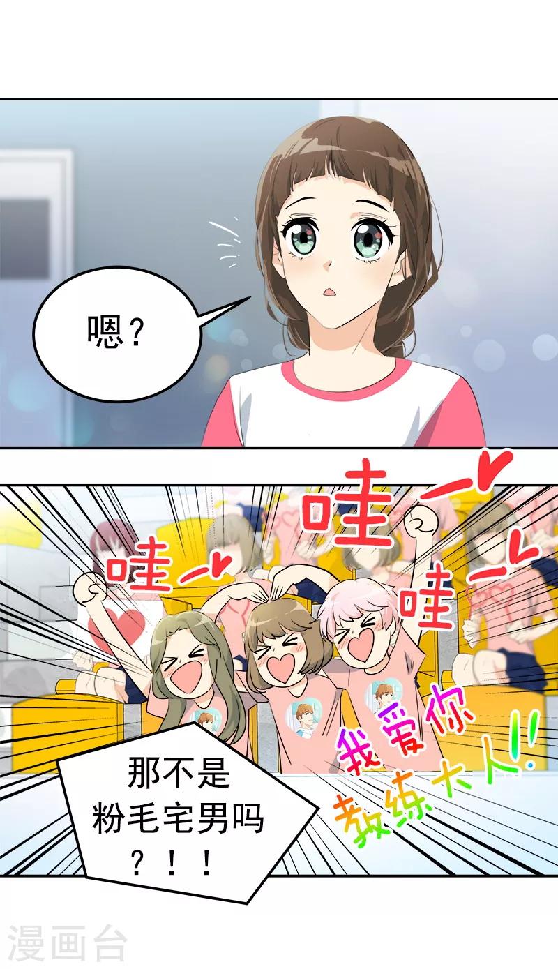第128话 我好想你啊14