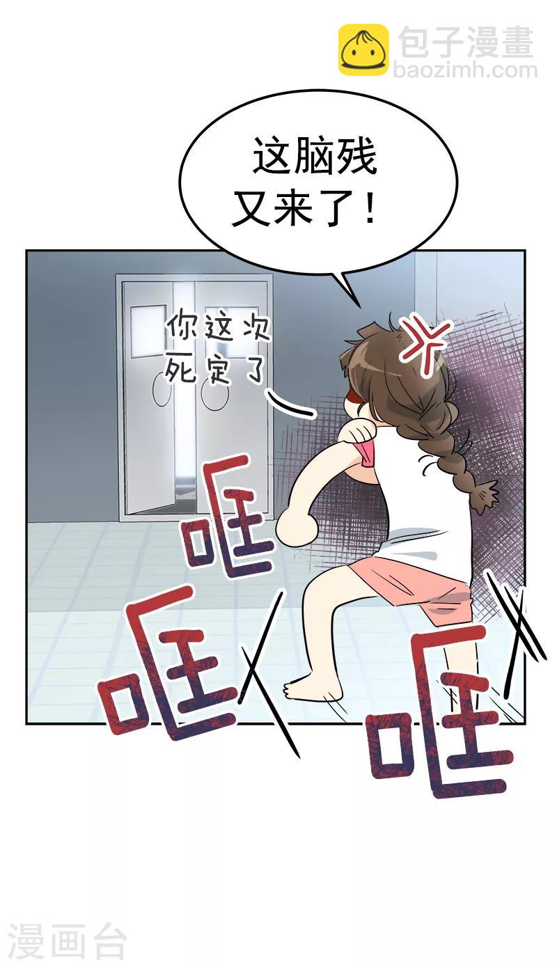 第128话 我好想你啊15