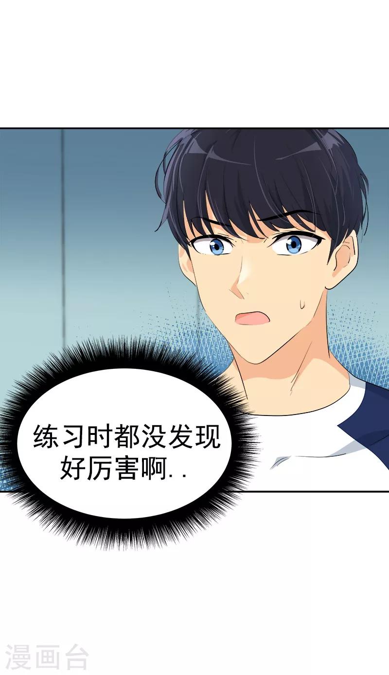 第128话 我好想你啊17