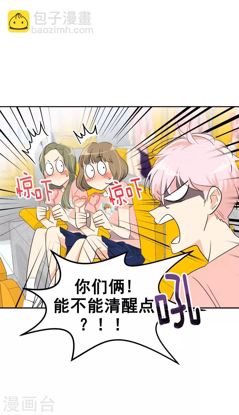 第128话 我好想你啊2