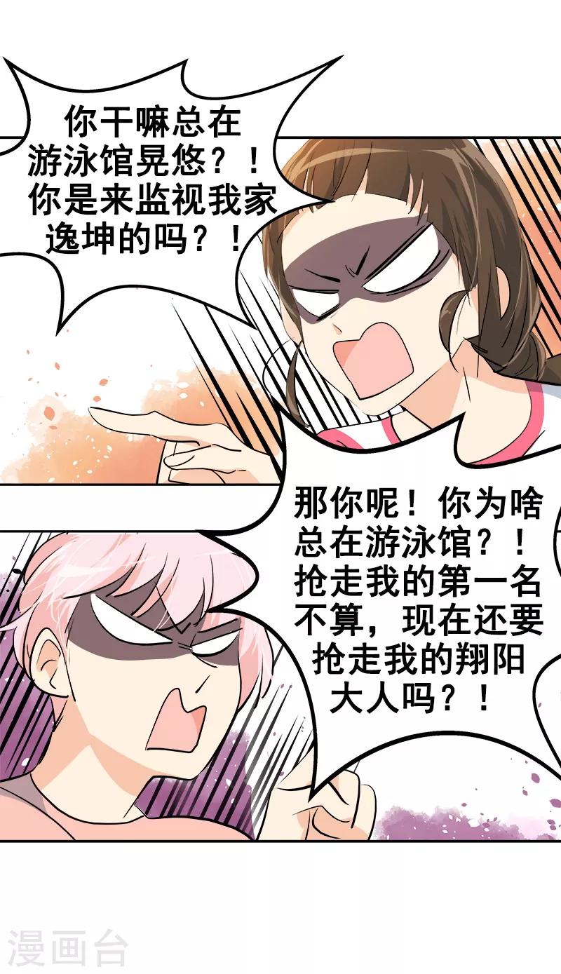 第128话 我好想你啊20