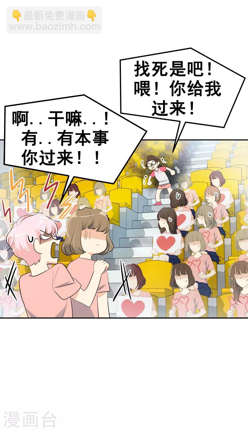 第128话 我好想你啊22