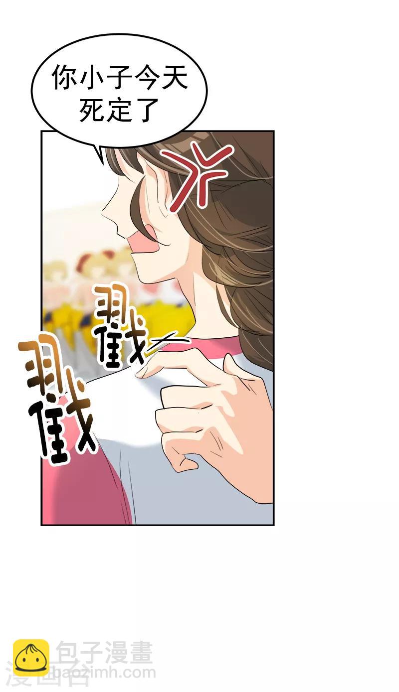 第128话 我好想你啊23