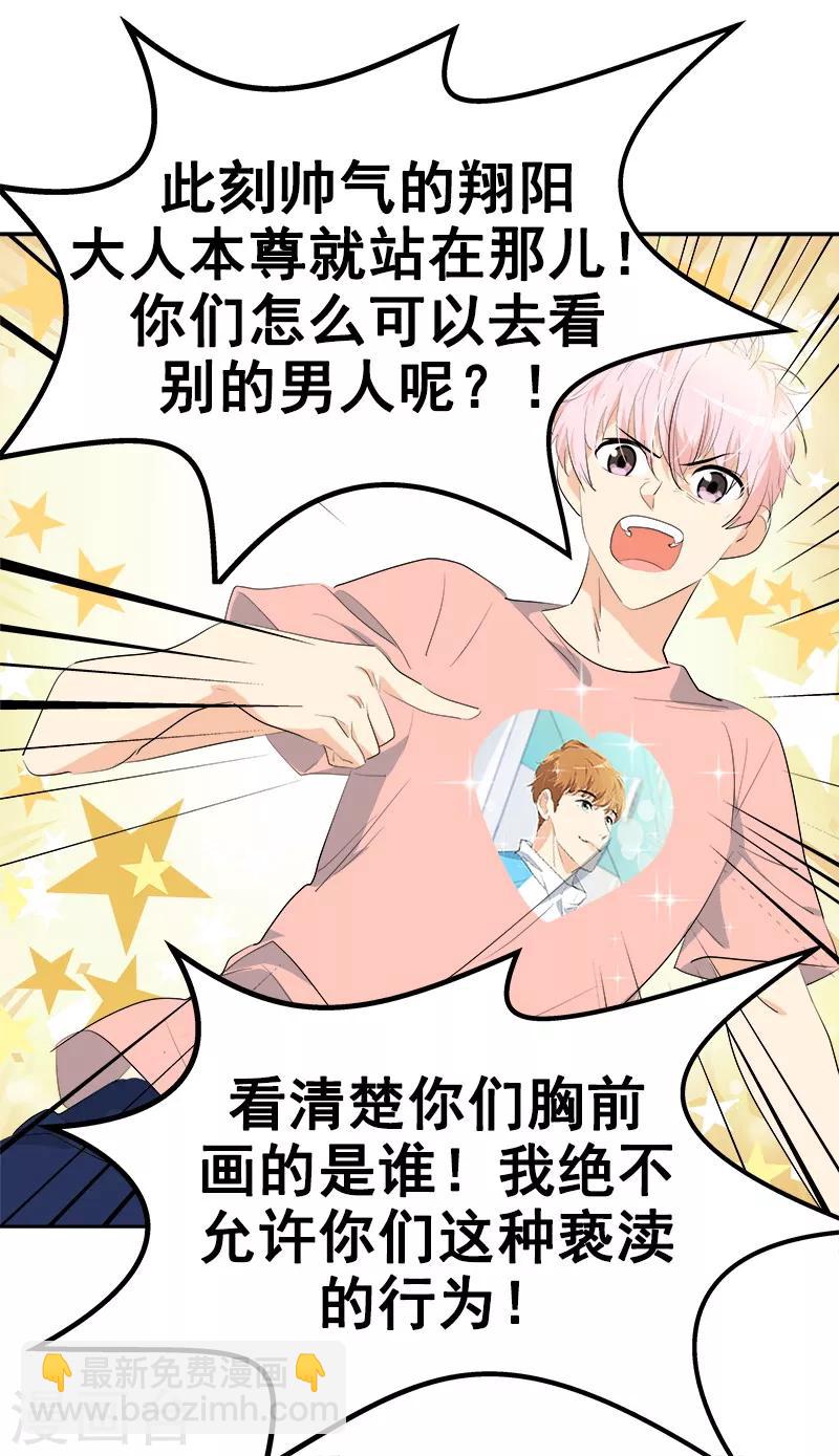 第128话 我好想你啊3