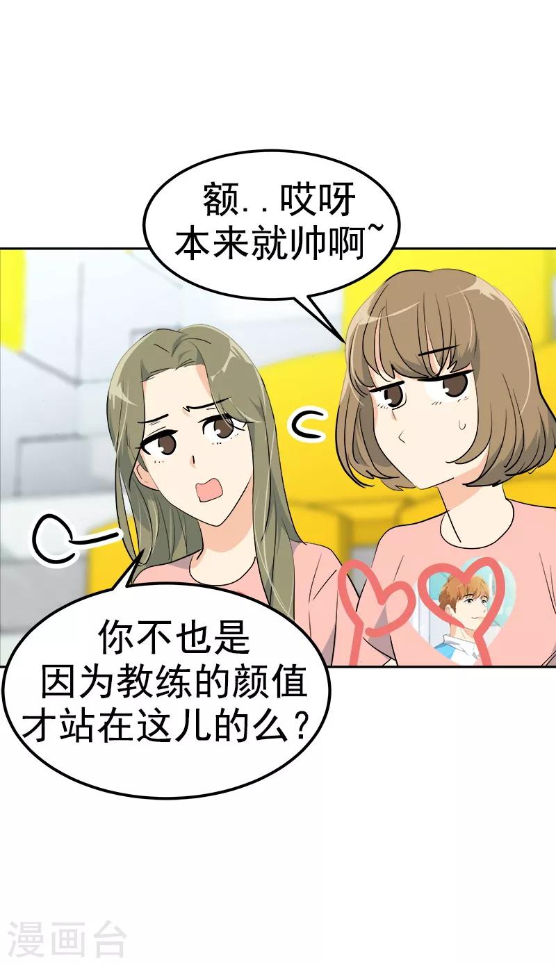 第128话 我好想你啊4