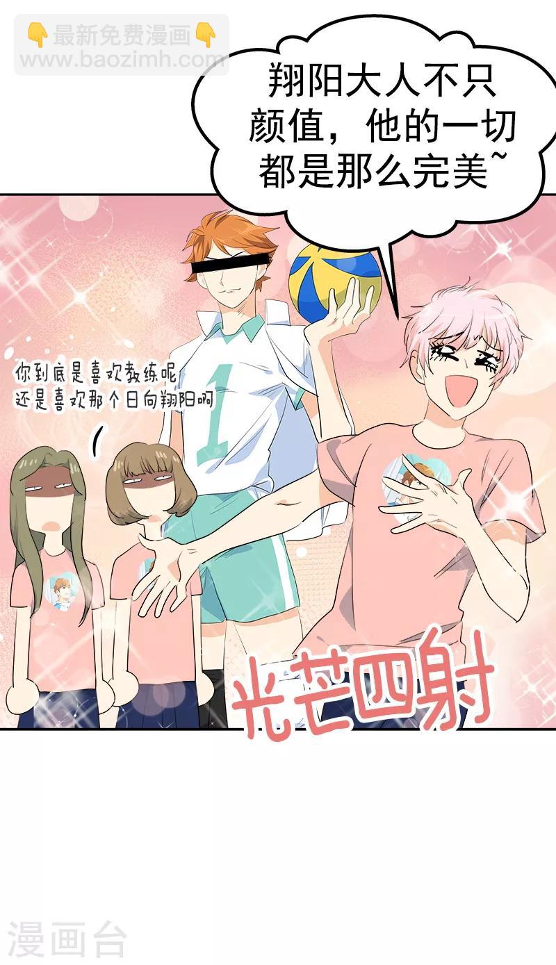 第128话 我好想你啊5