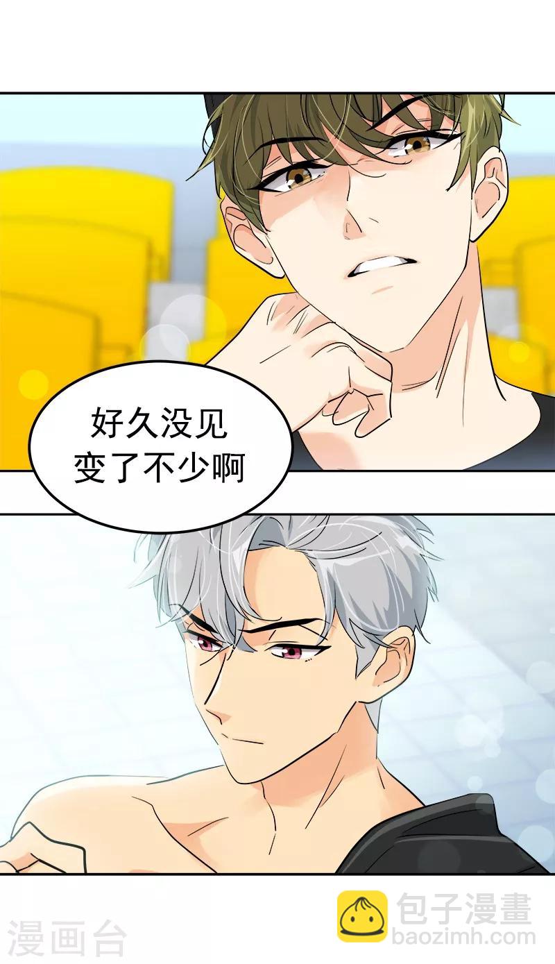 第128话 我好想你啊8