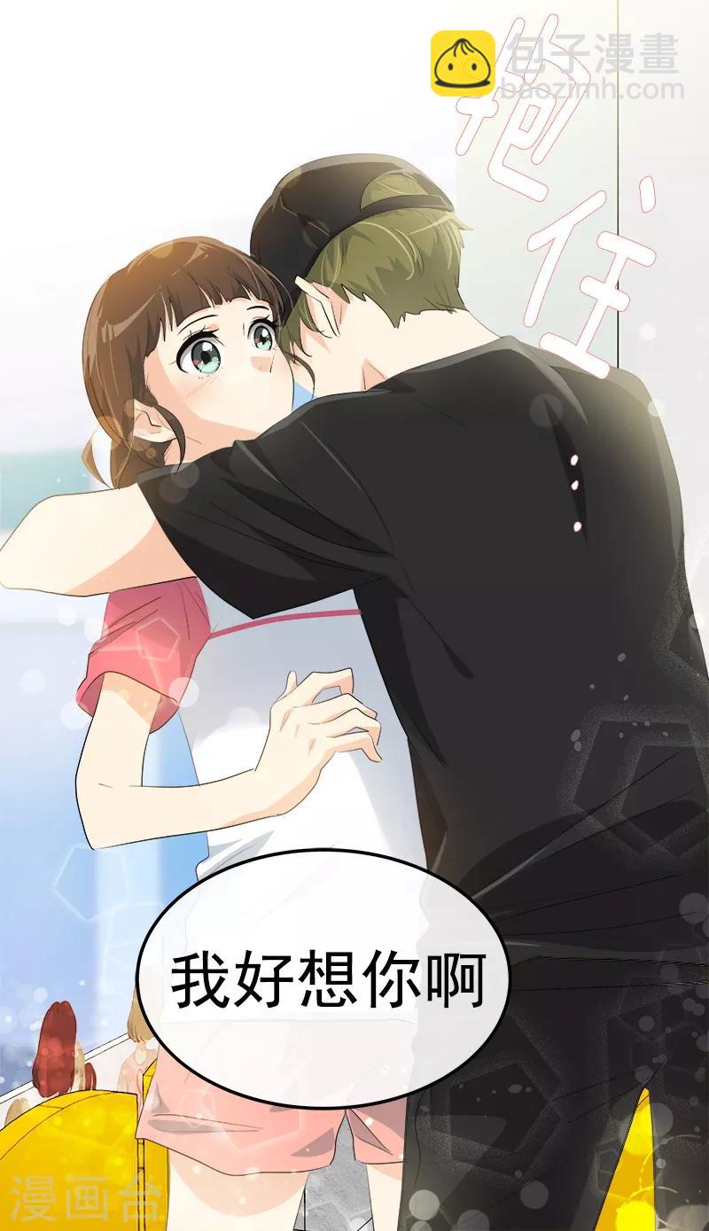 第129话 漏网之坤1