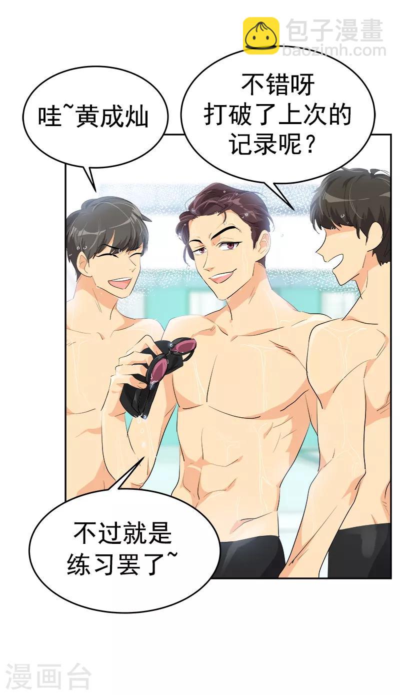 第129话 漏网之坤13