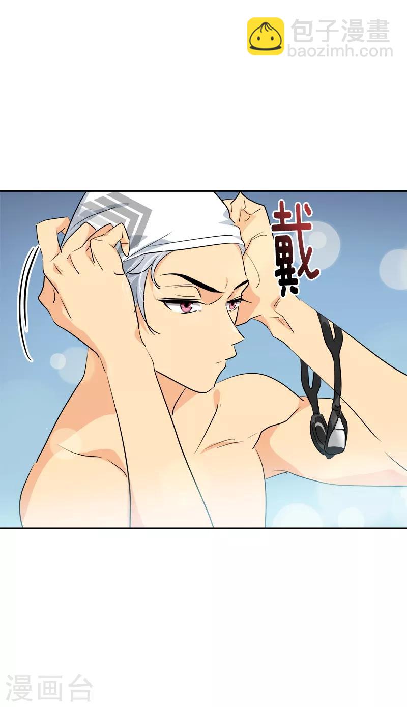 第129话 漏网之坤16