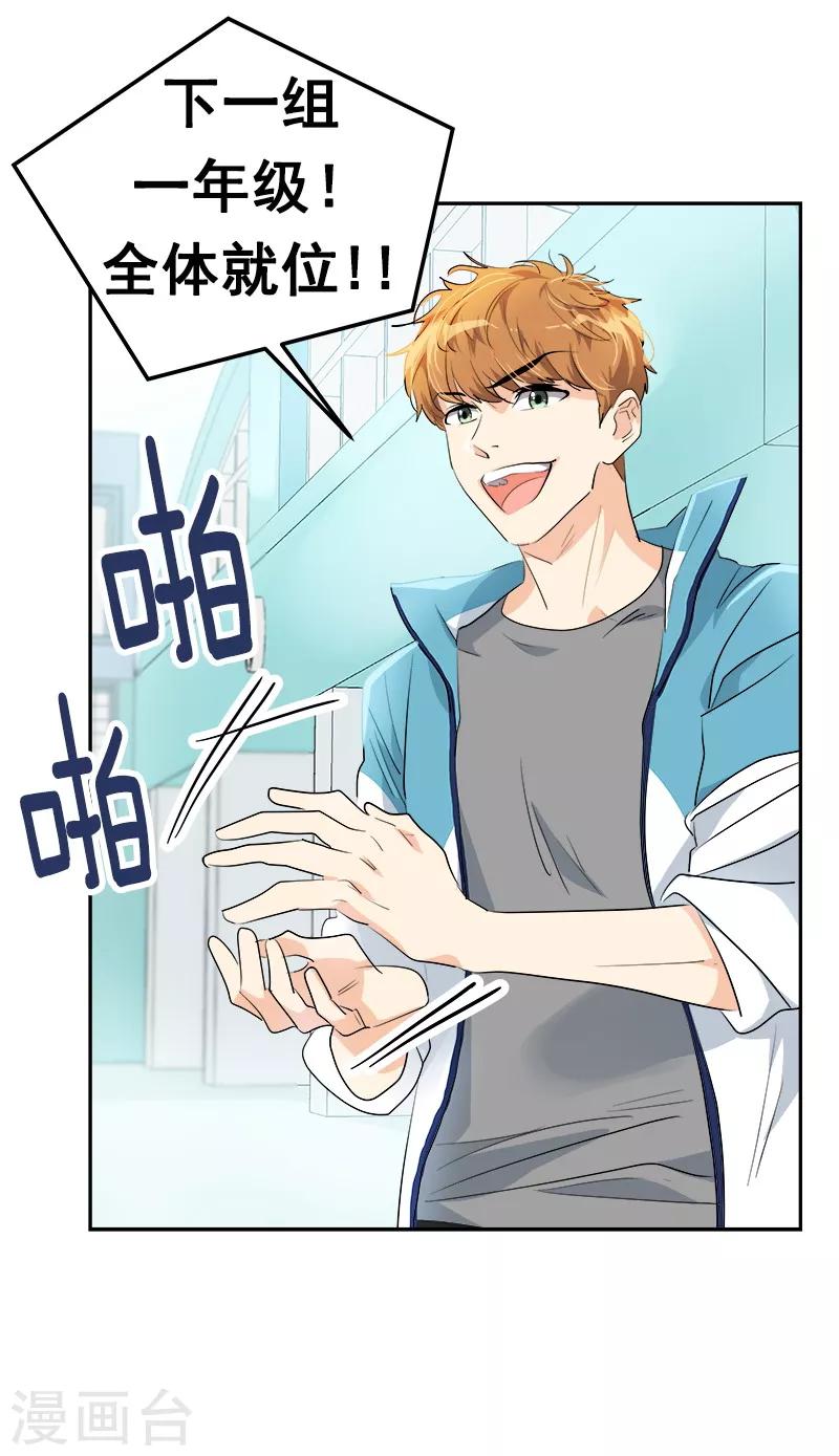 第129话 漏网之坤17