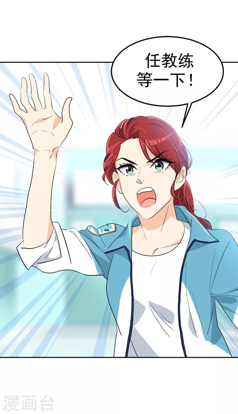 第129话 漏网之坤20