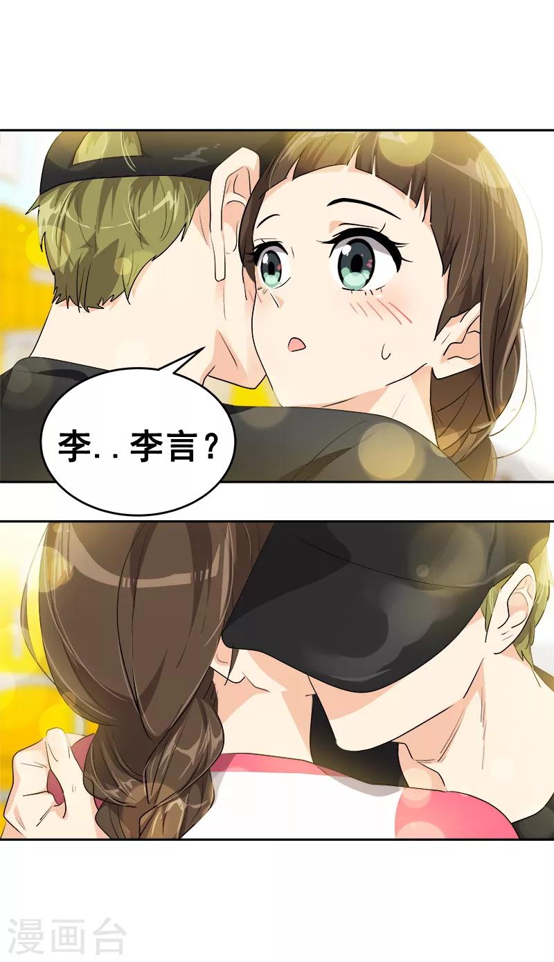 第129话 漏网之坤3
