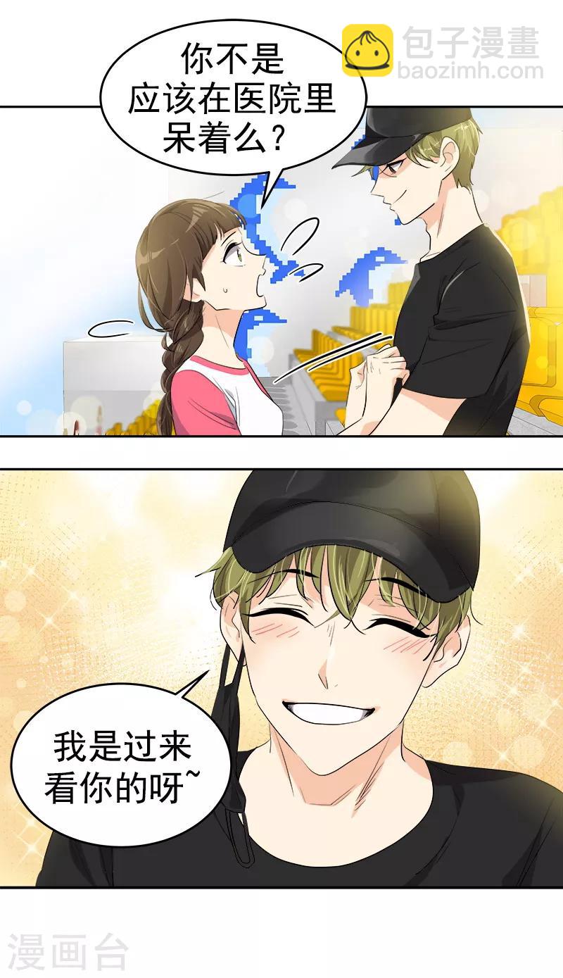 第129话 漏网之坤4