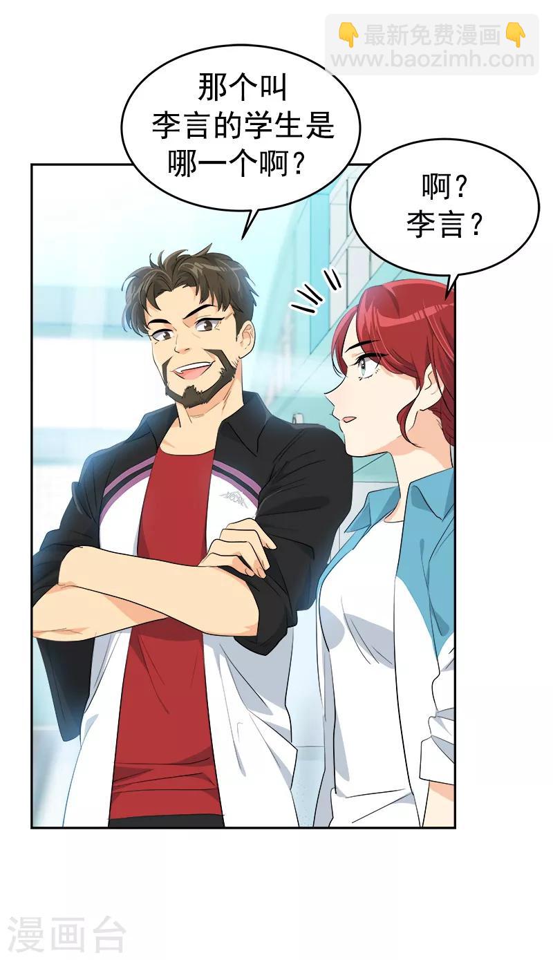 第129话 漏网之坤7