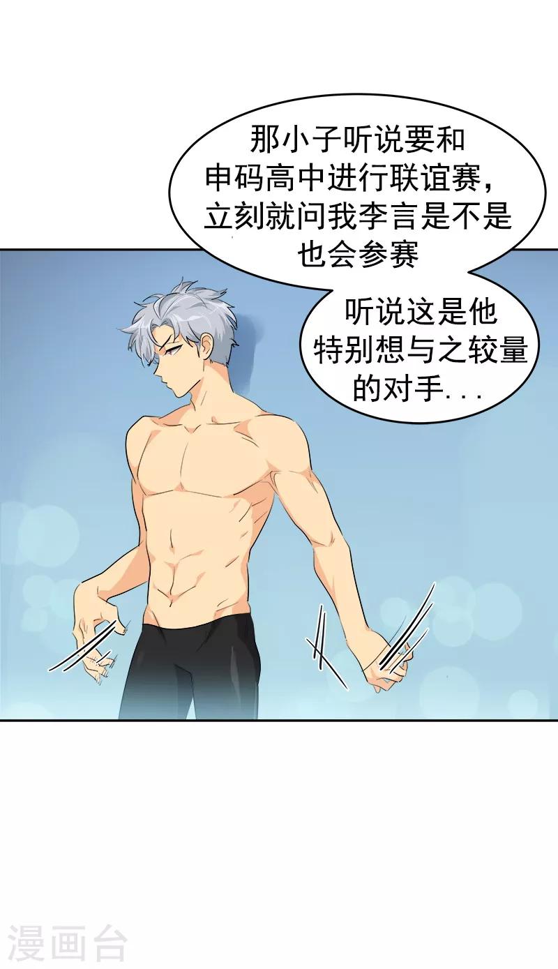 第129话 漏网之坤9