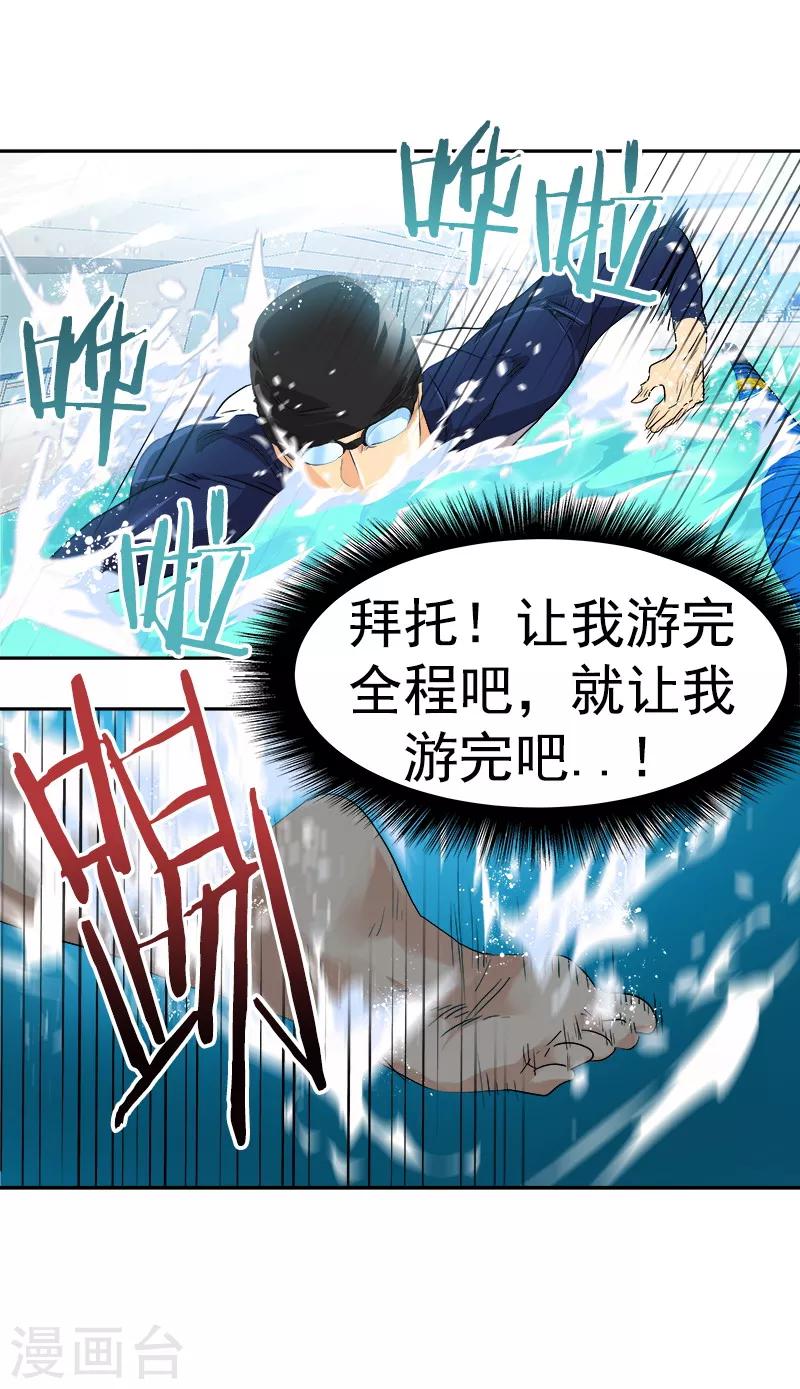 第130话 意外11