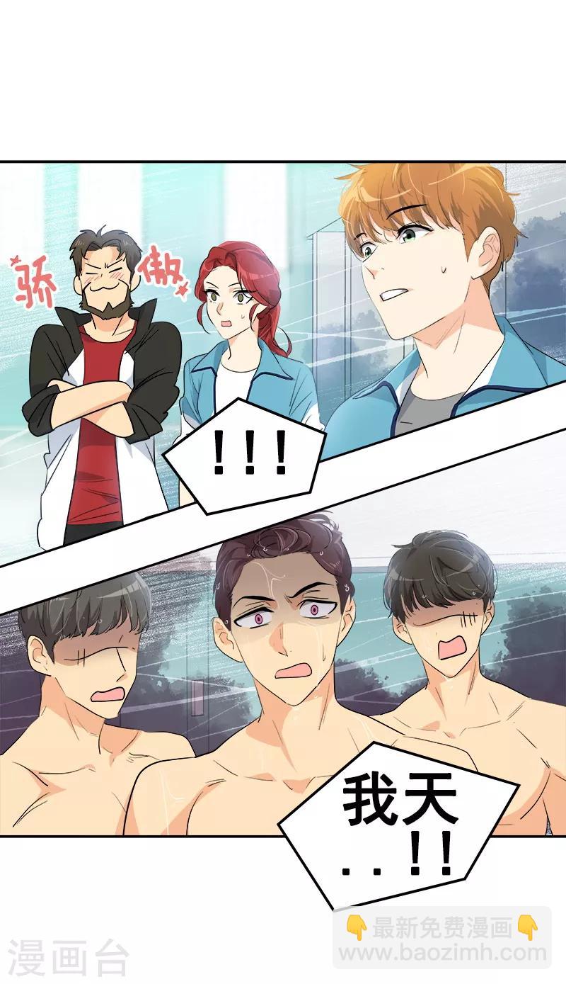 第130话 意外15