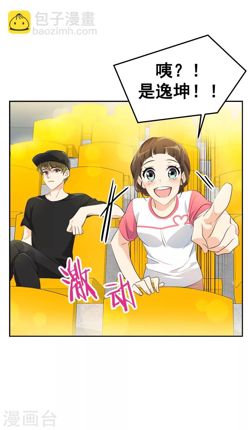 第130话 意外2
