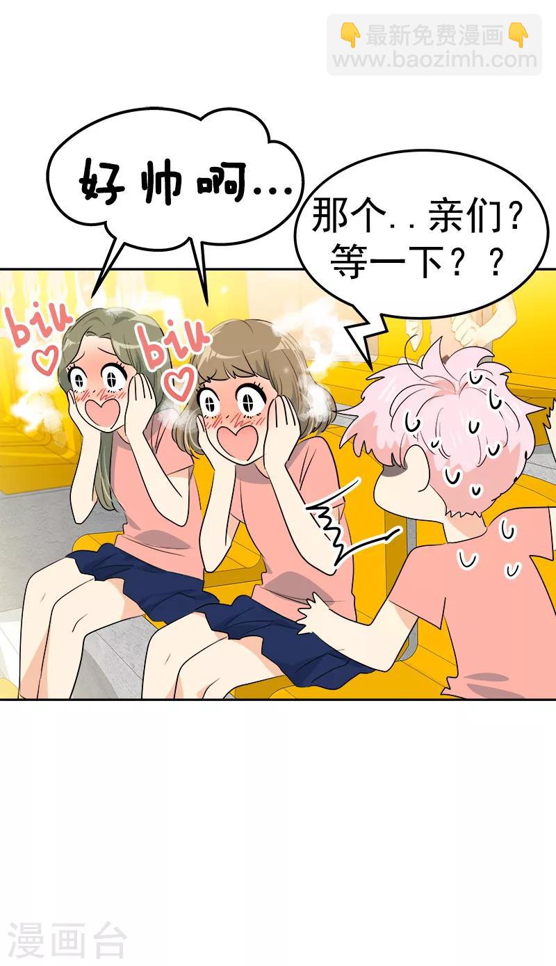 第130话 意外24