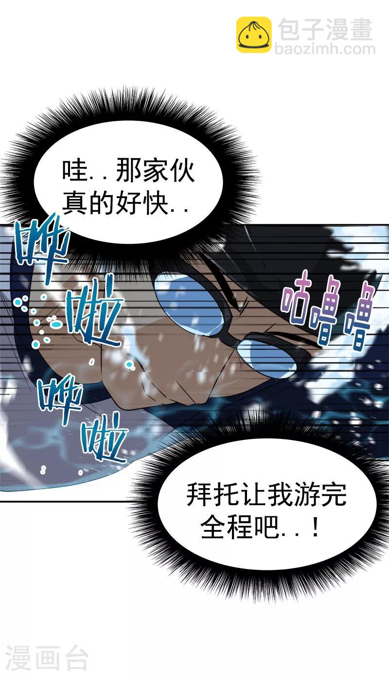 第130话 意外26