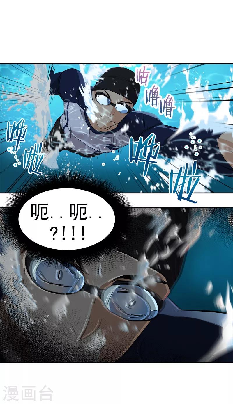 第130话 意外27