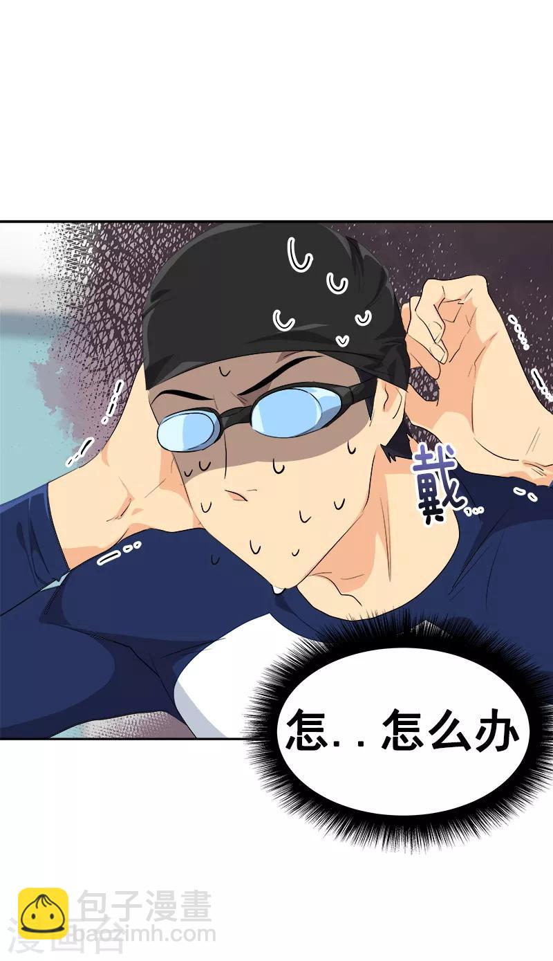 第130话 意外4