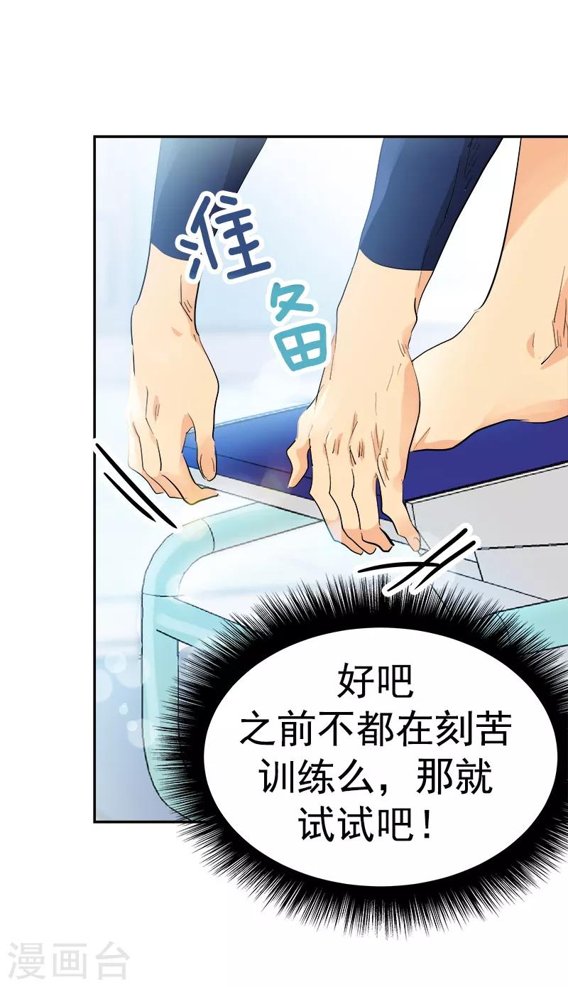 第130话 意外5