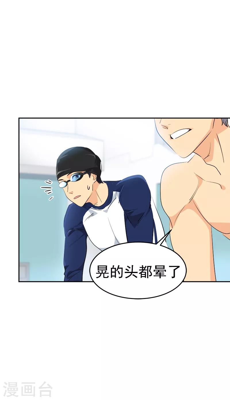 第130话 意外7