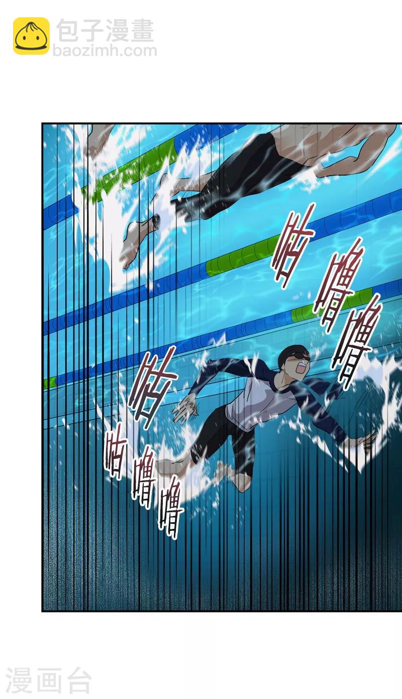 第131话 不甘1