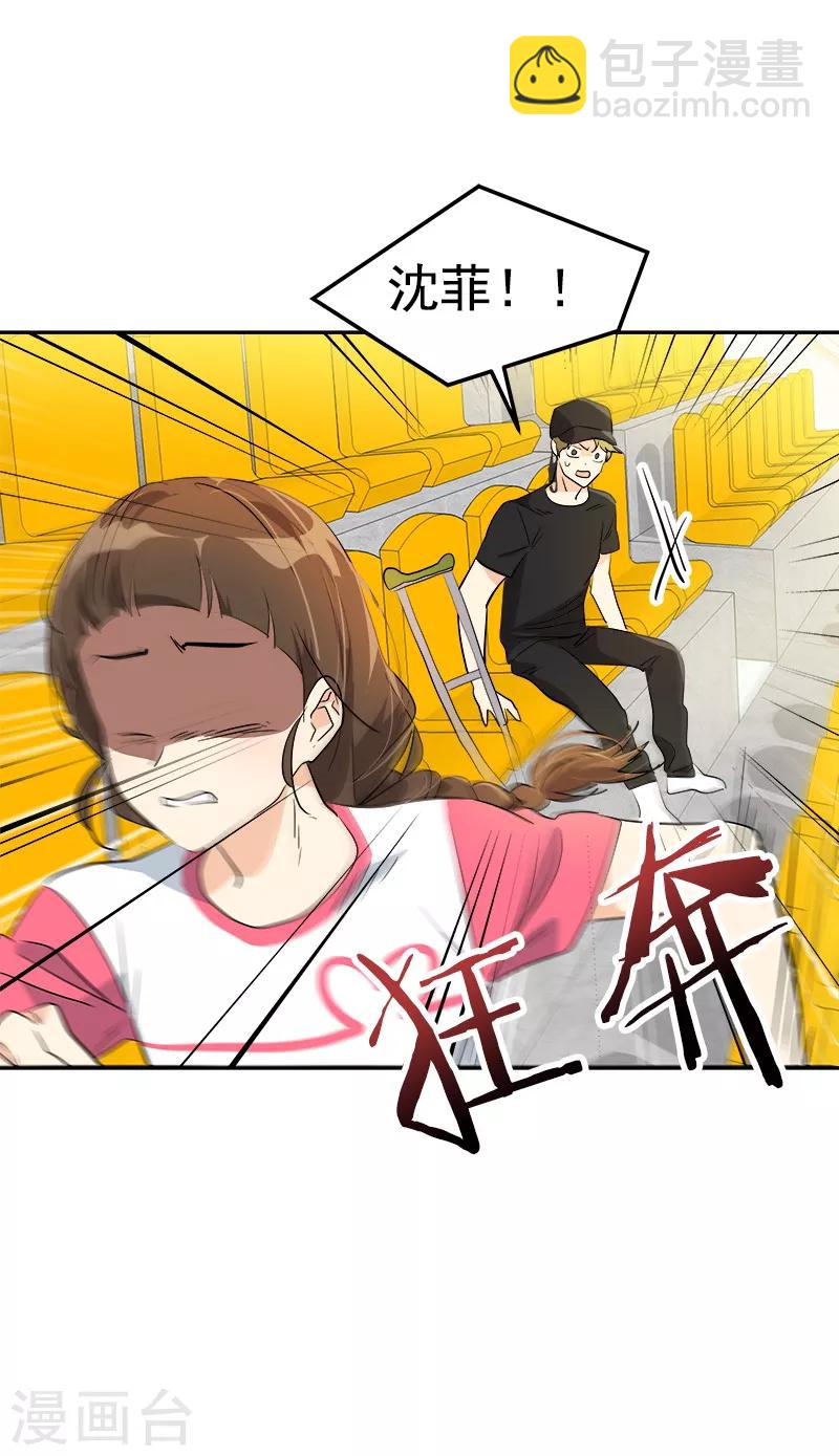 第131话 不甘11