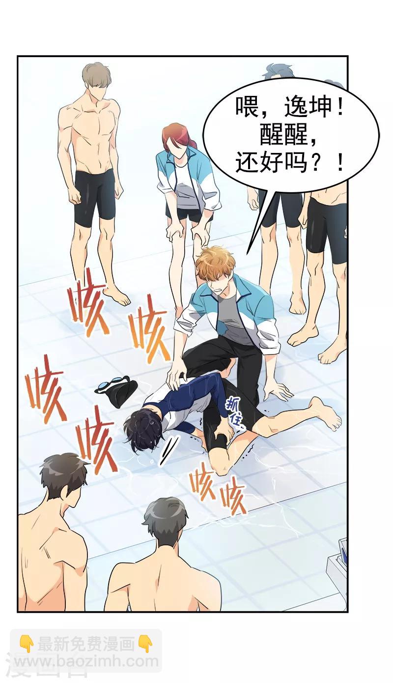 第131话 不甘13