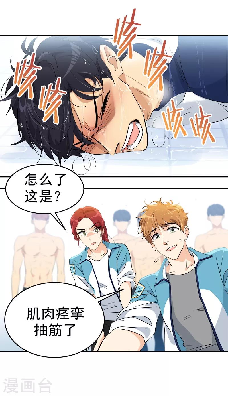 第131话 不甘14