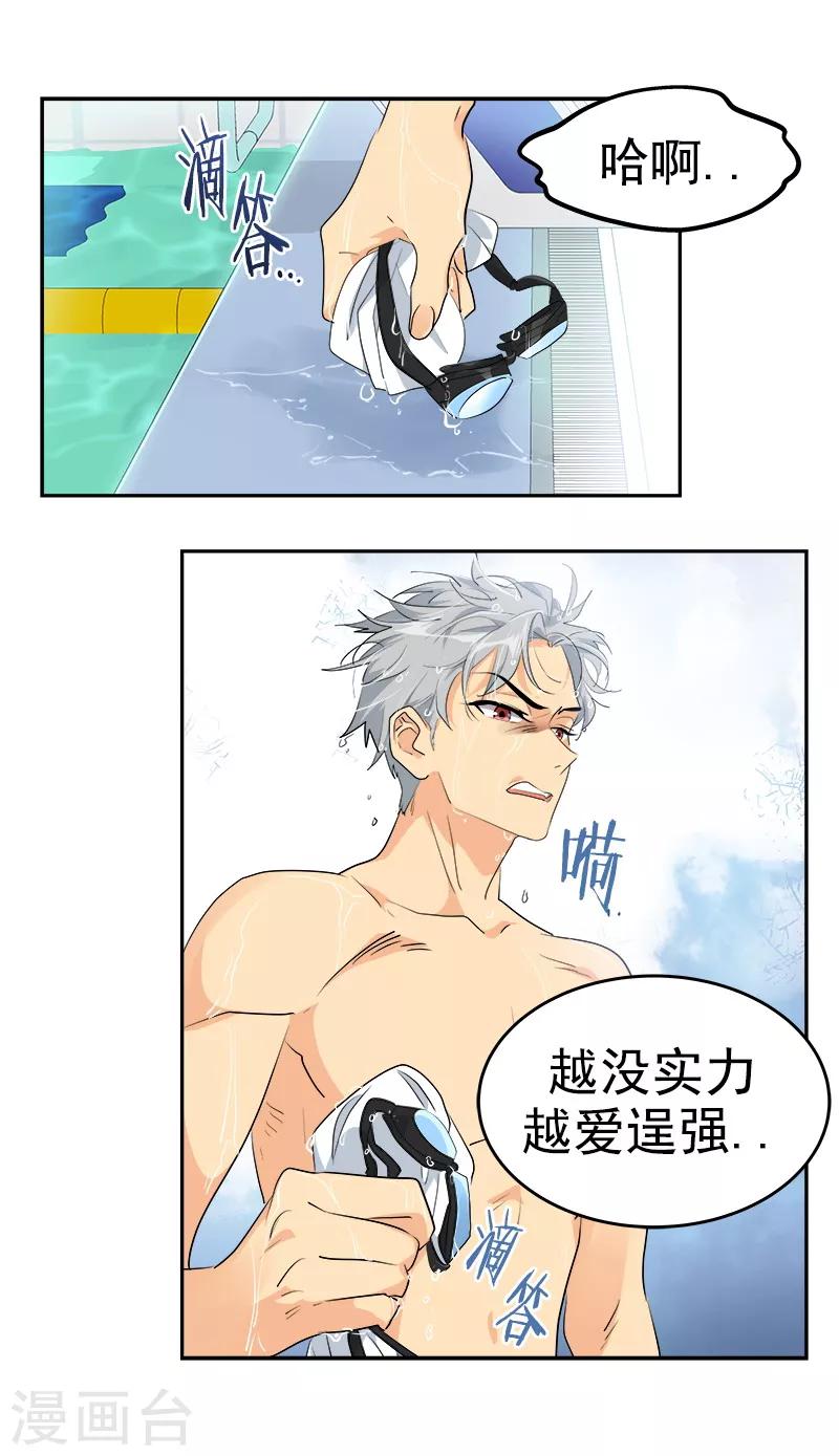 第131话 不甘19