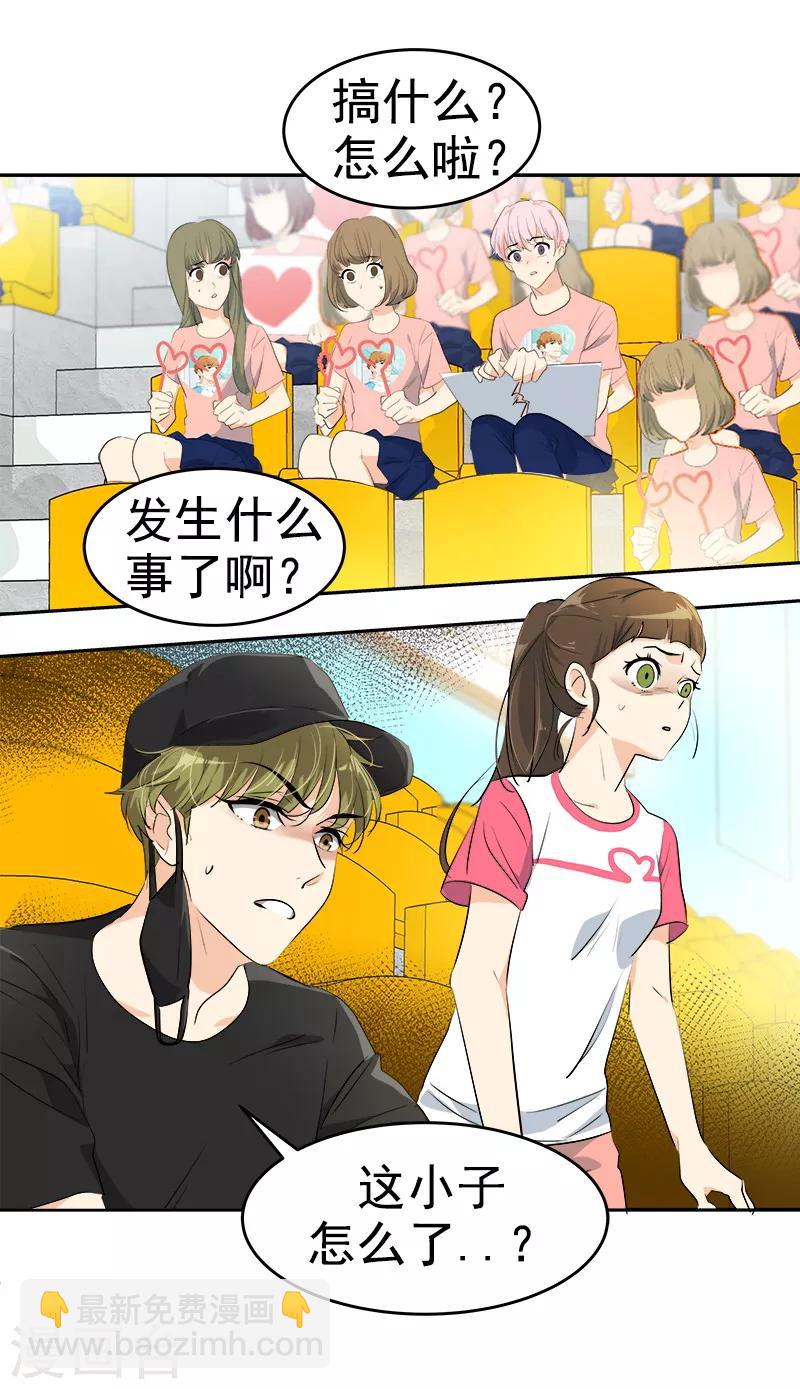 第131话 不甘4