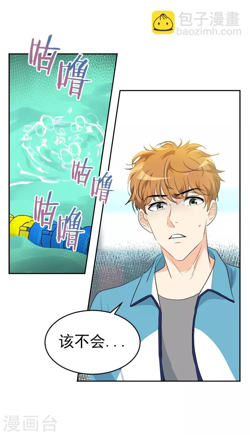 第131话 不甘5