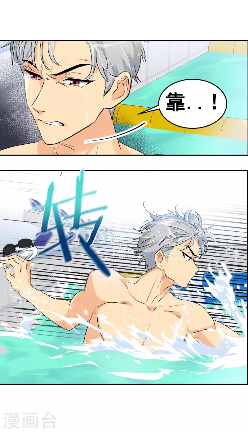第131话 不甘7