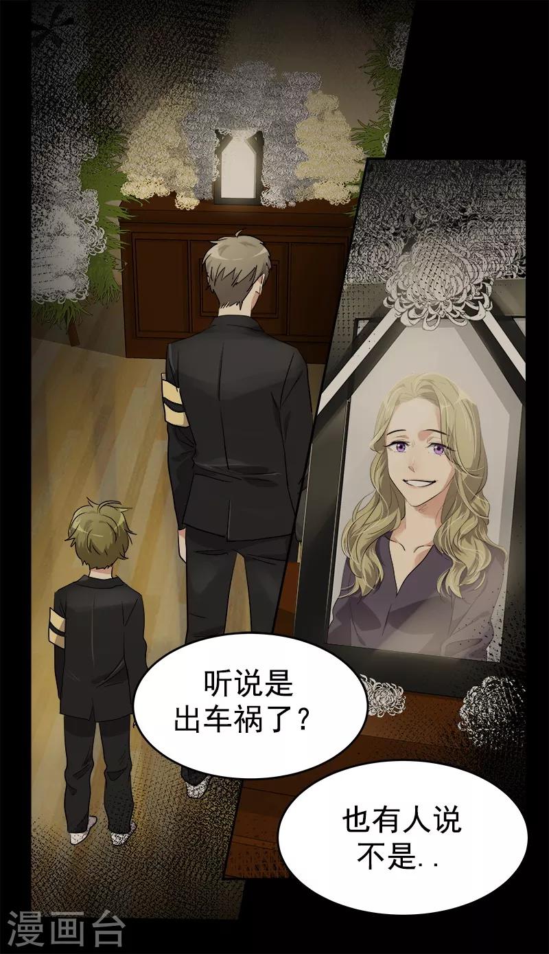 第134话 我不会丢下你离开11