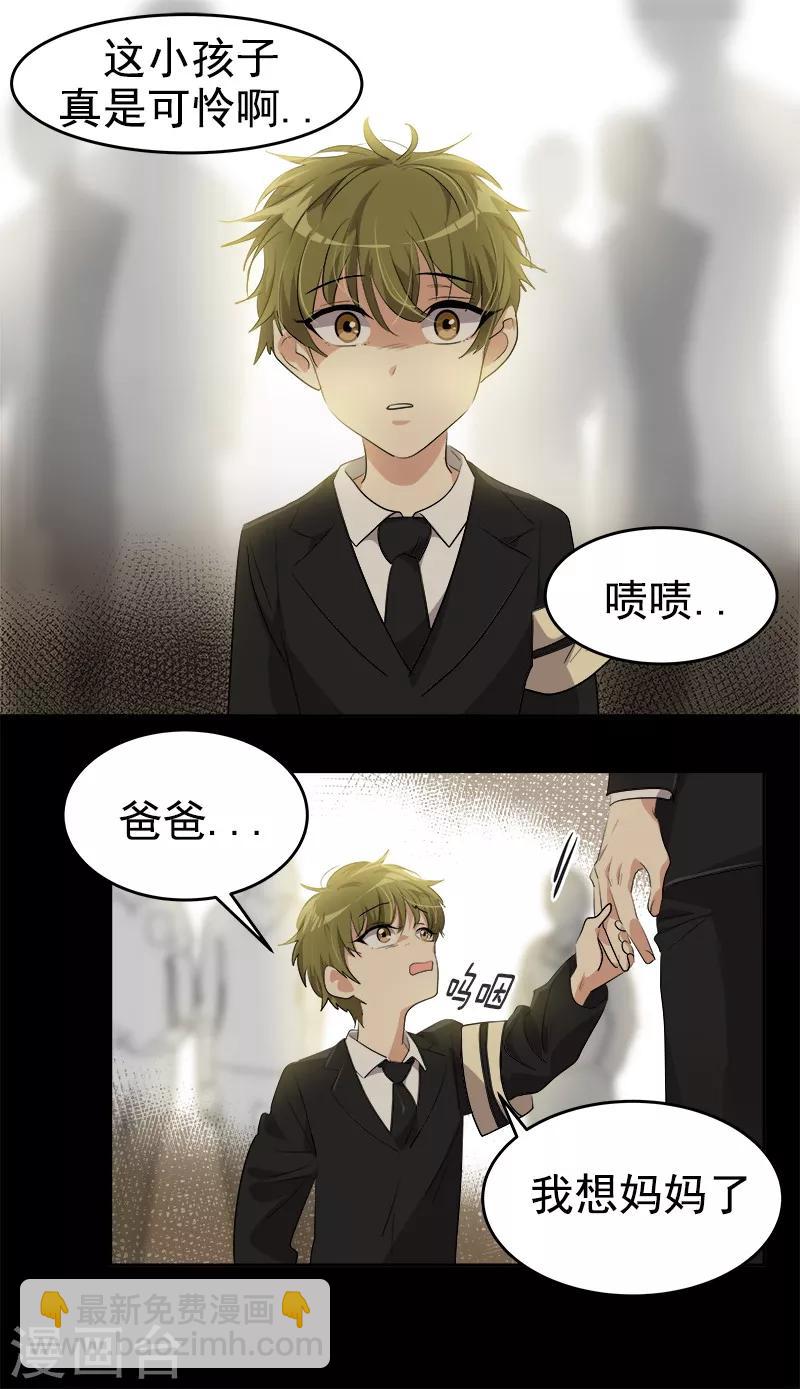 第134话 我不会丢下你离开12